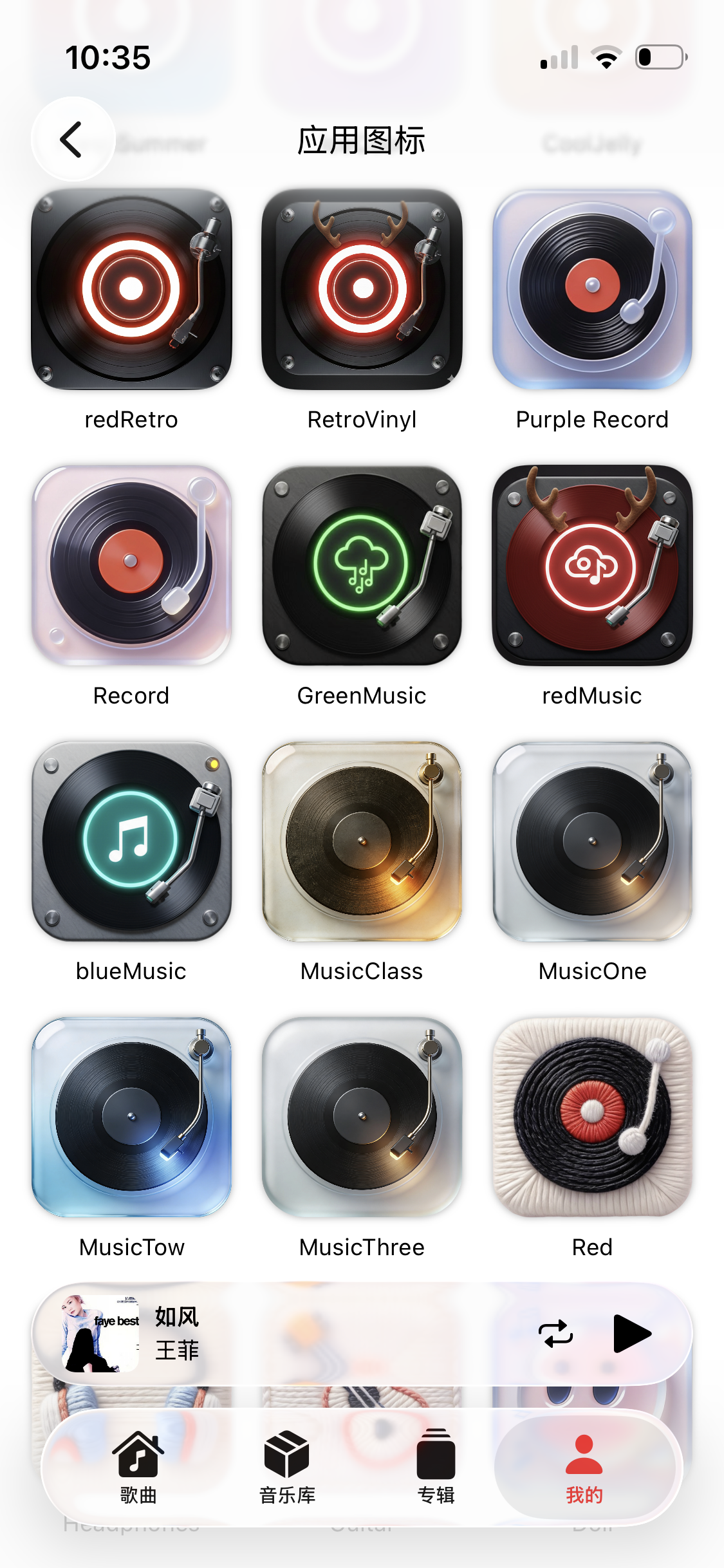 iPlayer 2.0.0 再生履歴：7日間、月間、年間ごとの詳細なデータ表示