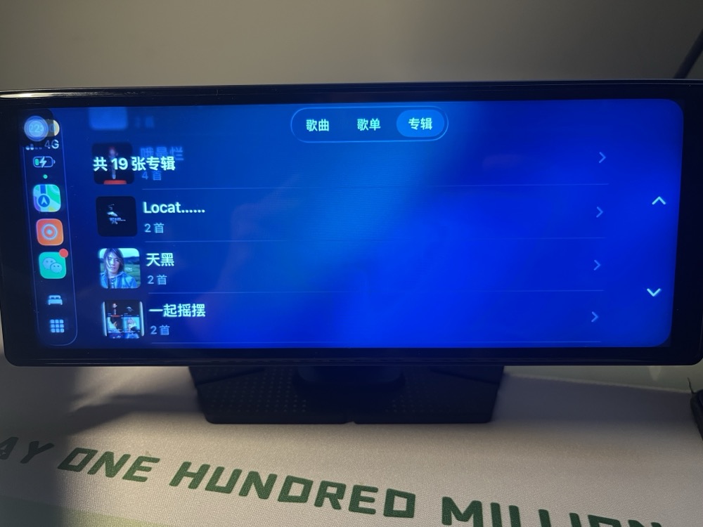 CarPlay 播放控制界面：支持收藏、切歌与进度调节