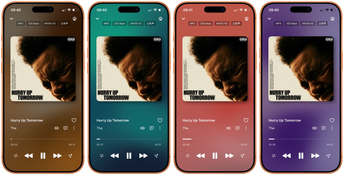 iPlayer 动态背景功能展示：本地音乐播放器根据封面色调自动生成的灵动渐变背景效果，提升听歌视觉沉浸感